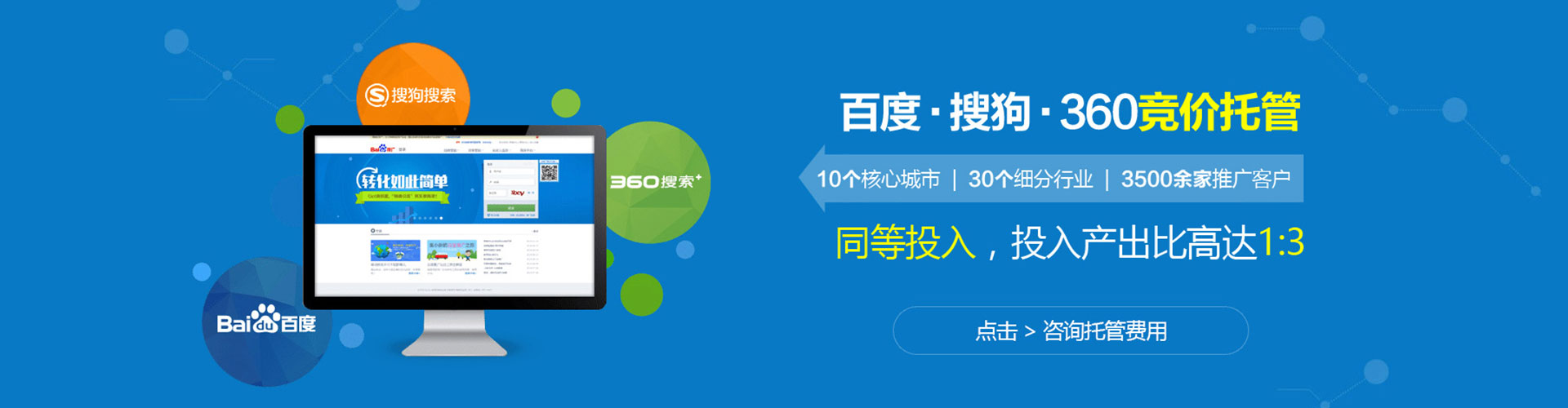 寿县推广开户